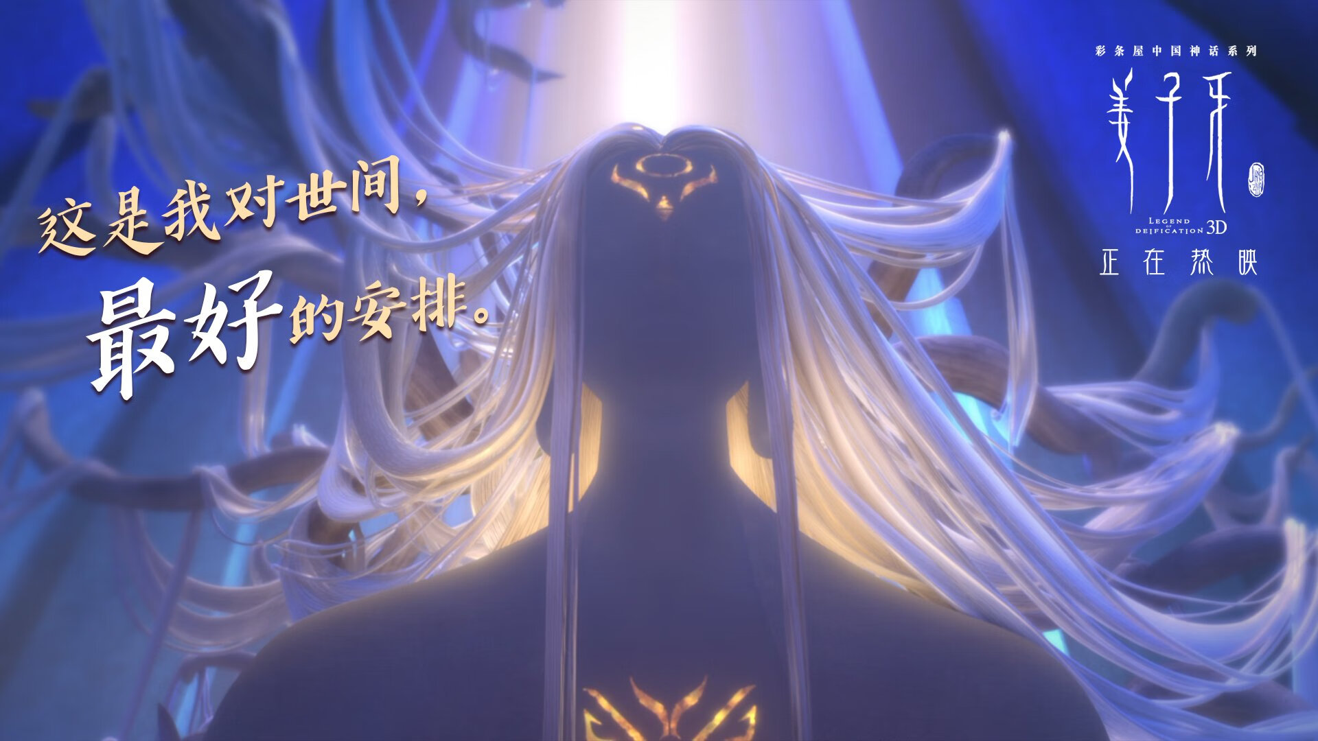 刺穿喧嚣的利剑，当马龙的球拍回应着韩国队的绝杀