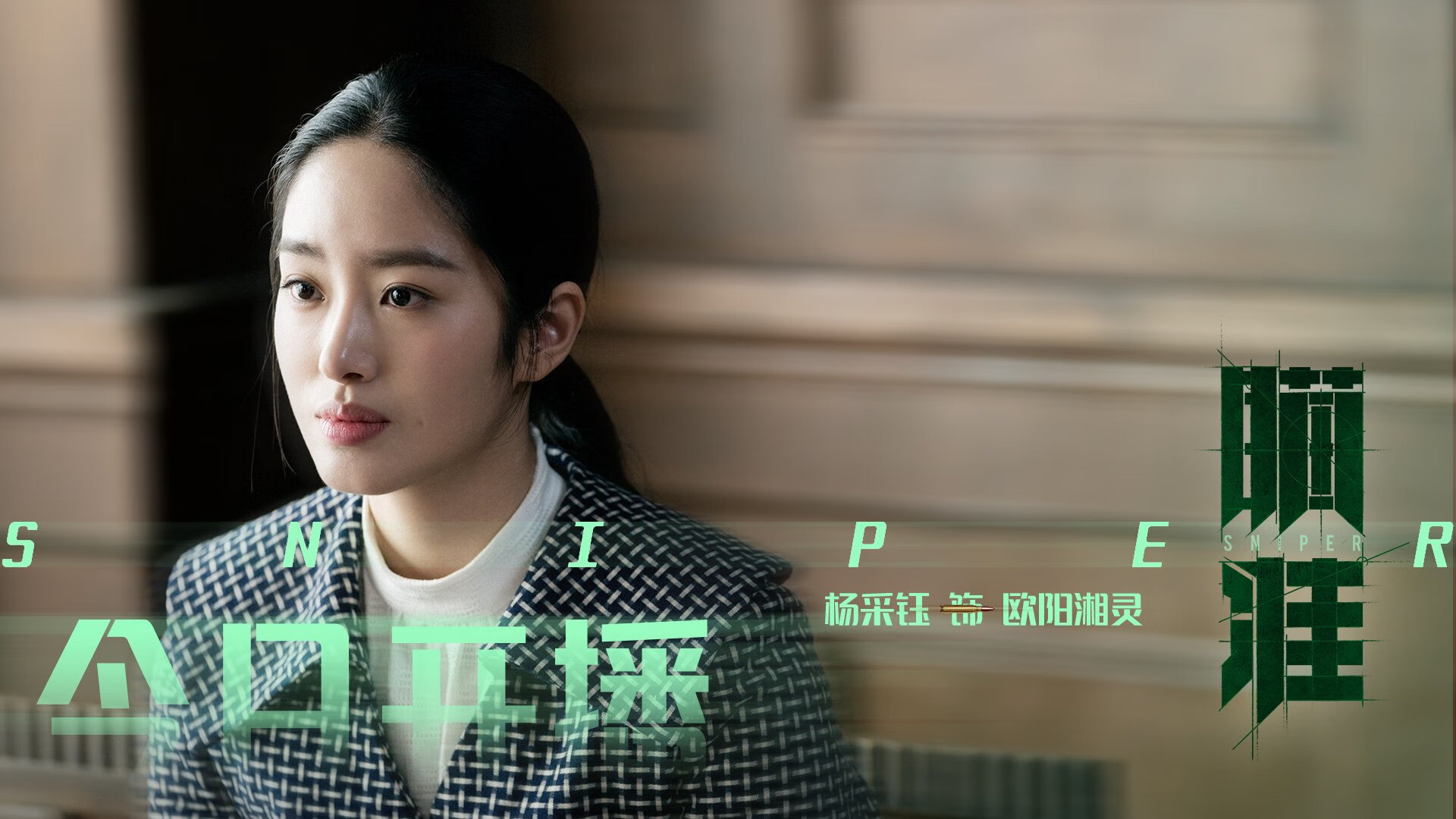 硬仗之王的启示，从维尼修斯看几内亚对阵爱尔兰的决胜哲学