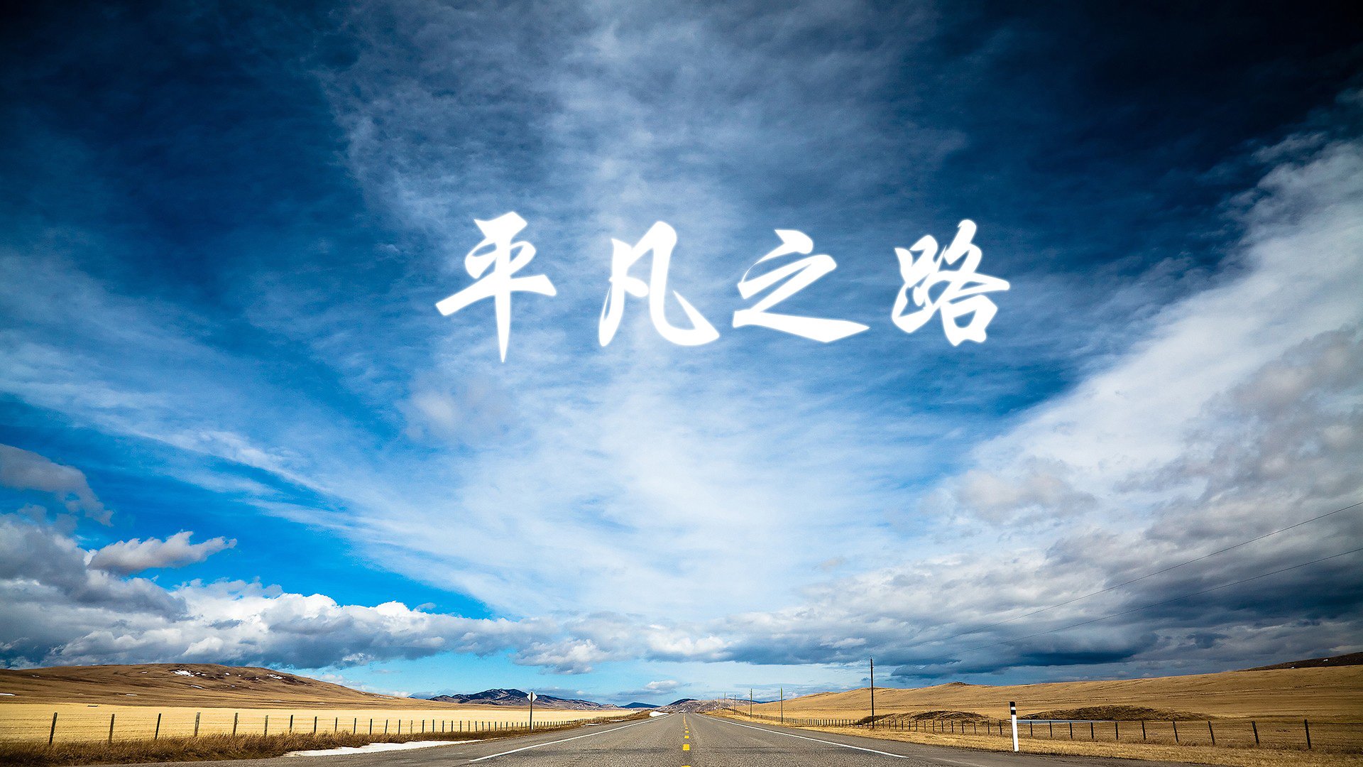 控球为王,2026世界杯D组焦点战,荷兰遭遇葡萄牙,拉什福德一剑封喉